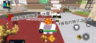 Download Video: Roblox俄亥俄州Ohio国服第一达摩