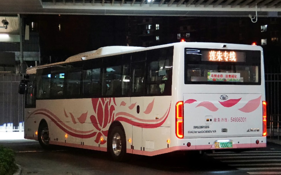 【上海公交聲浪實錄19】錦山客運最新款萬象純電城郊車sxc6120gbev13