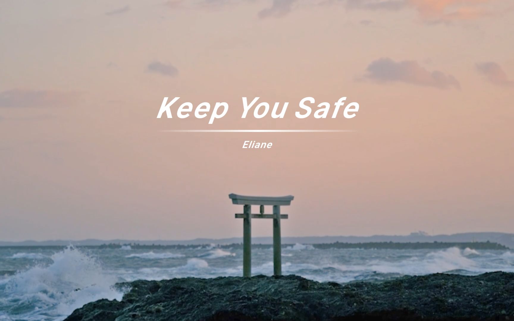 [图]《Keep You Safe》空灵的音色和清新悦耳的旋律也太好听了吧