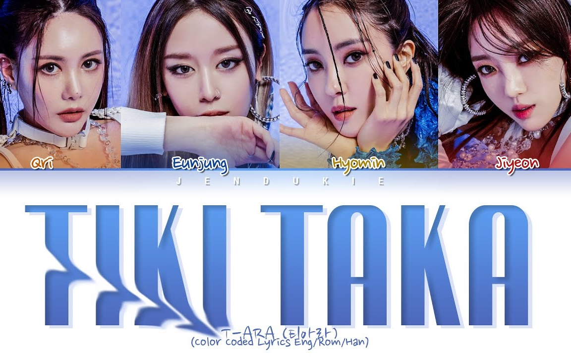 [图]【中字】T-ARA TIKI TAKA/ ALL KILL 英文歌词版