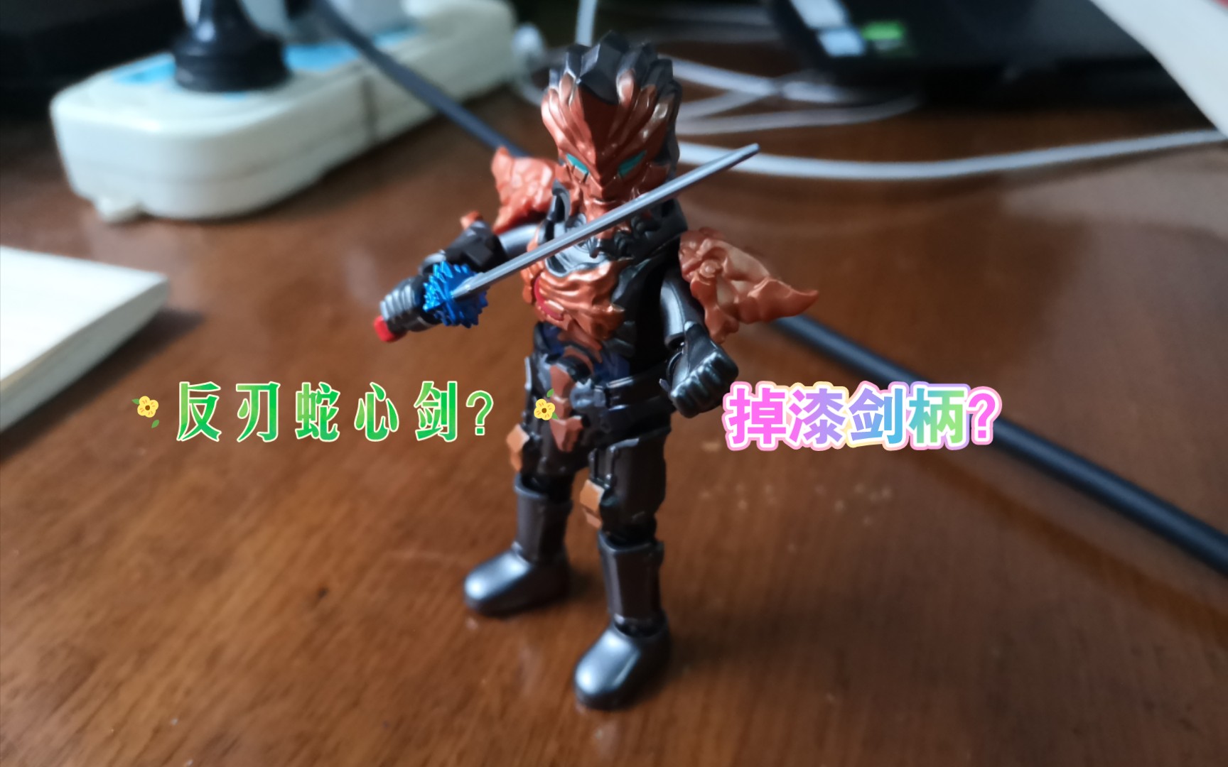 布鲁可奥特曼积木人伽古拉的小毛病