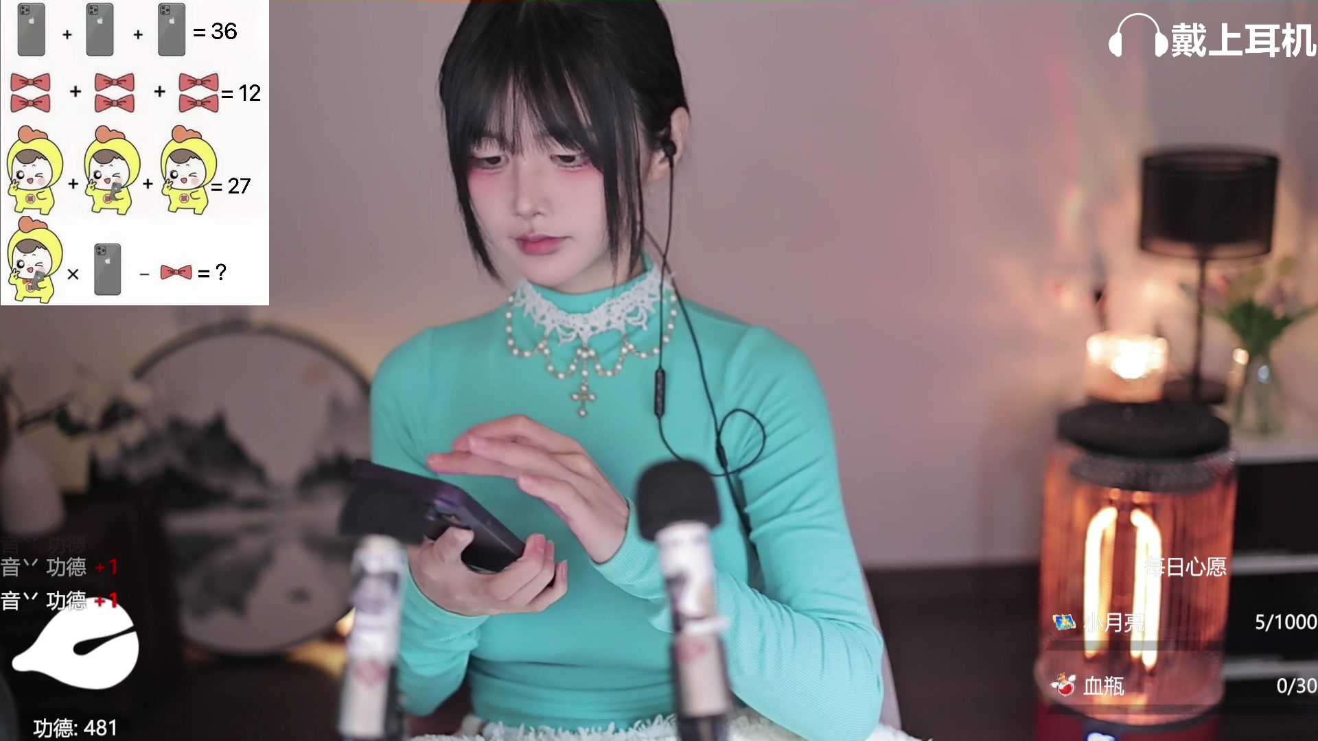 3d 晚安(073[▓▓] 直播录制2023年-11月-16日萌夏茉