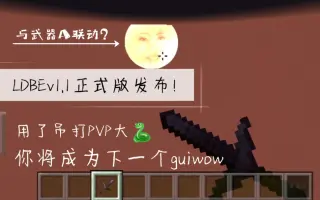 武器材质 搜索结果 哔哩哔哩 Bilibili