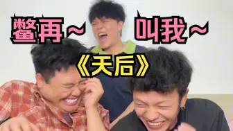 一发入魂！别～再叫我～