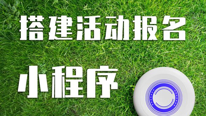 深圳微信小程序开发零基础开发_深圳微信小程序开发推荐_深圳微信软件开发