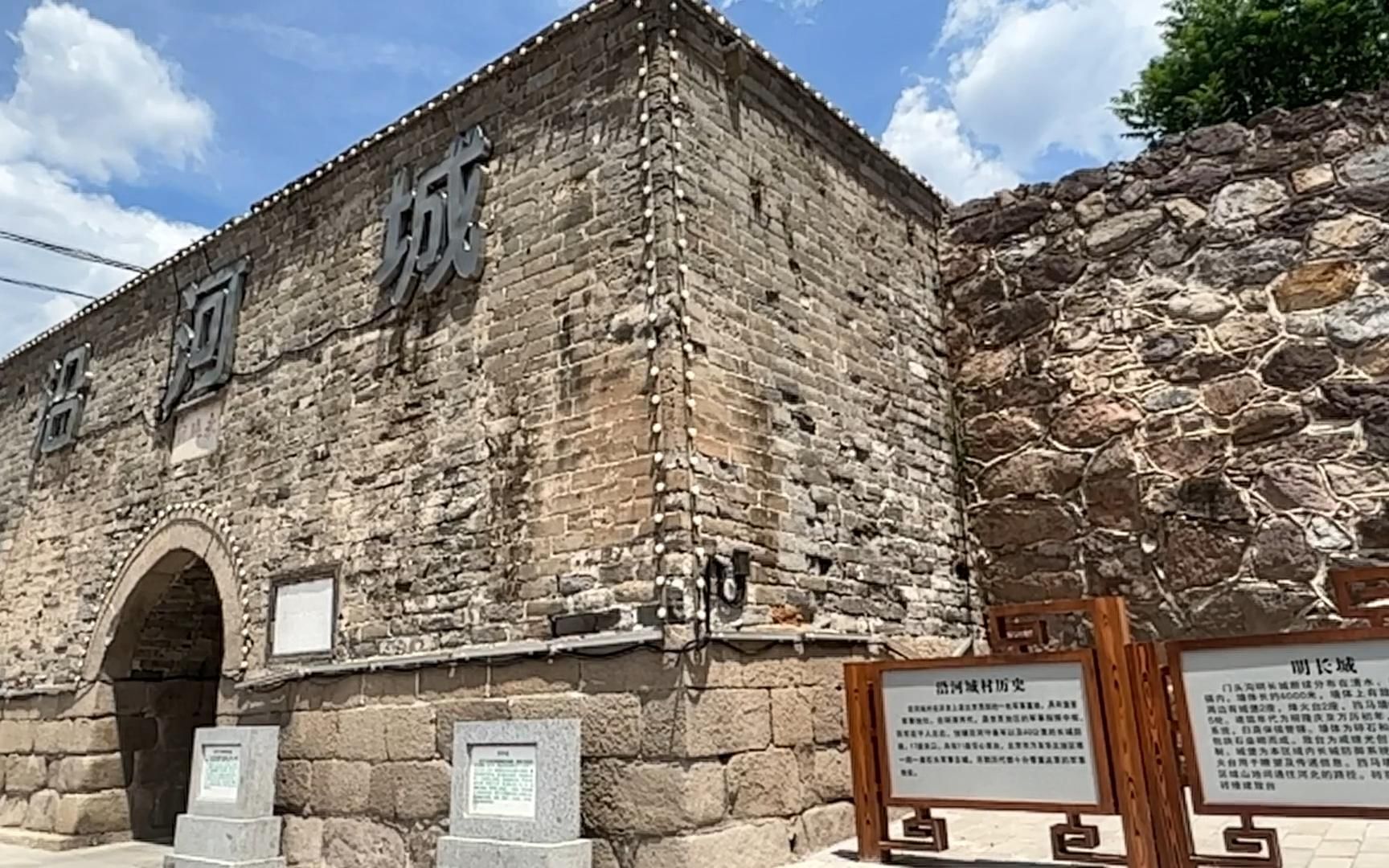 明代边塞城堡沿河城,是塞外通往北京的咽喉要地