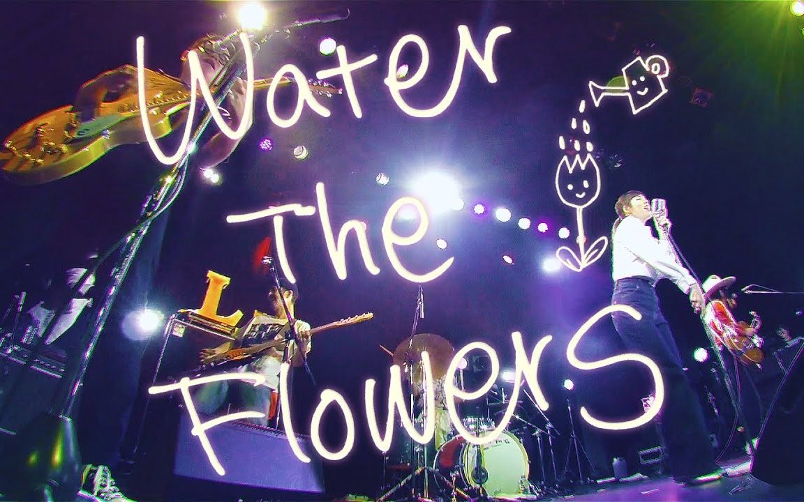 LEARNERS  WATER THE FLOWERS哔哩哔哩bilibili