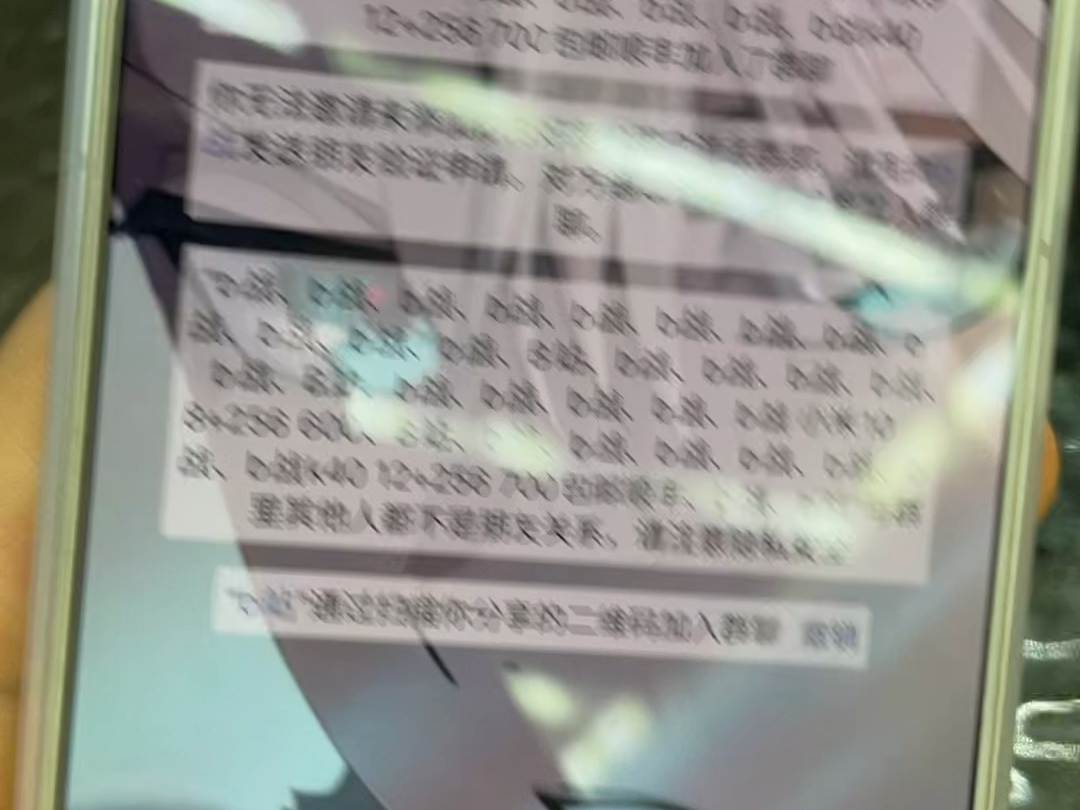 想进粉丝群淘更便宜的机子可以私信我进粉丝群噢哈哈哈哔哩哔哩bilibili