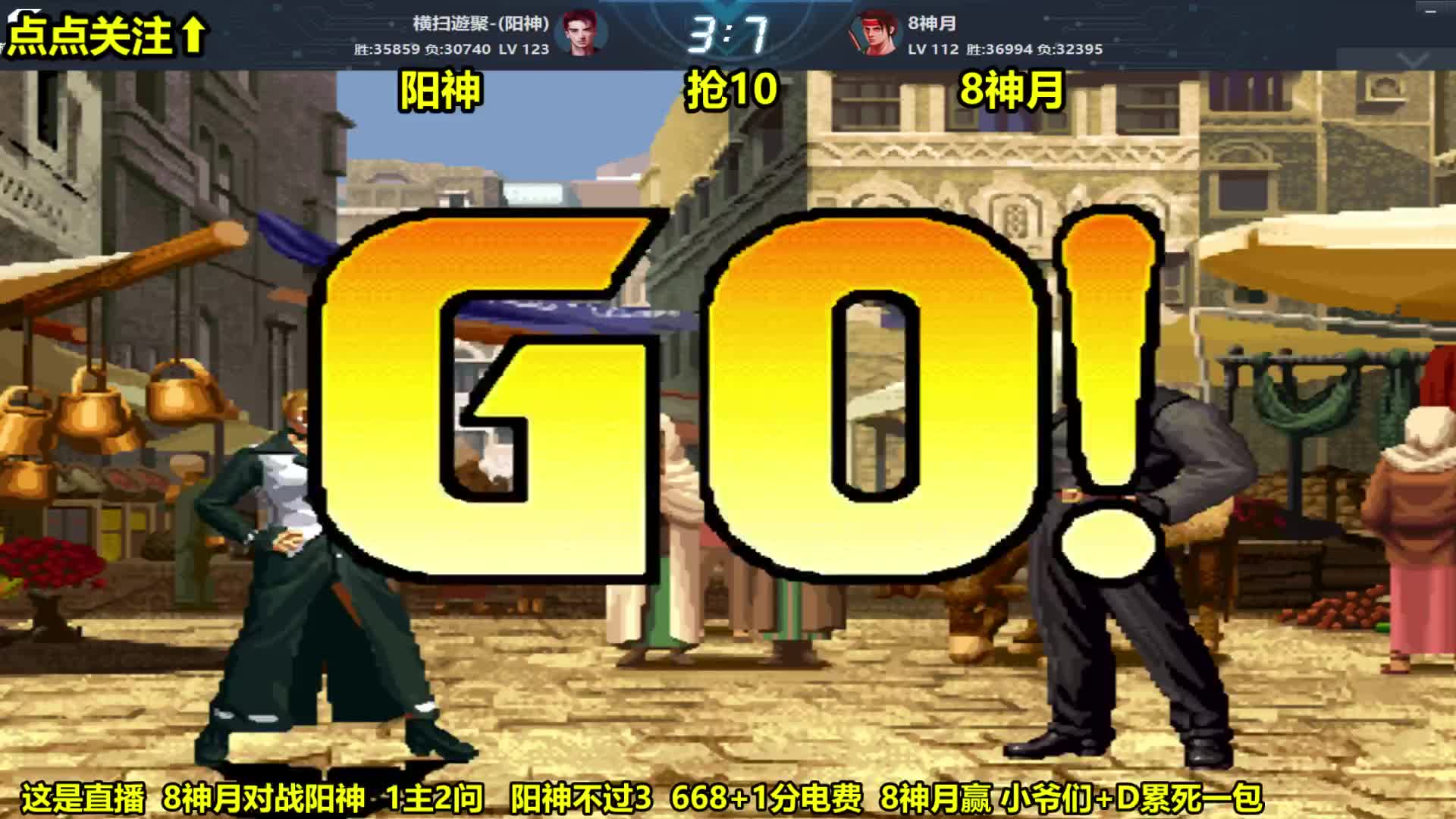 拳皇98c:八神最后的屑风太漂亮,8神月的操作秀翻对手