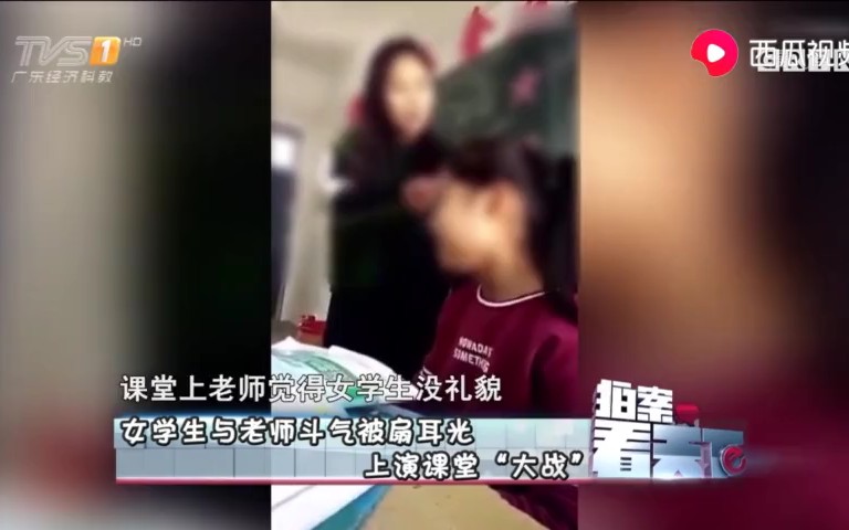 女学生与老师斗气,被扇耳光奋起还手,上演课堂"大战!