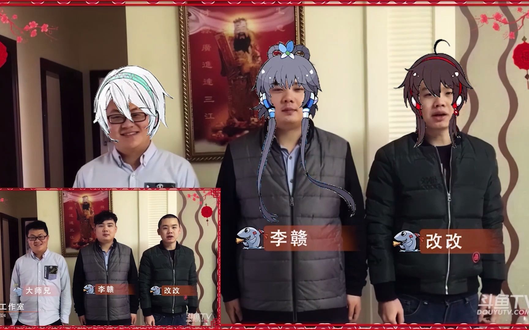 太宣乎了 洛天依和李老八携抽象工作室给您拜年啦