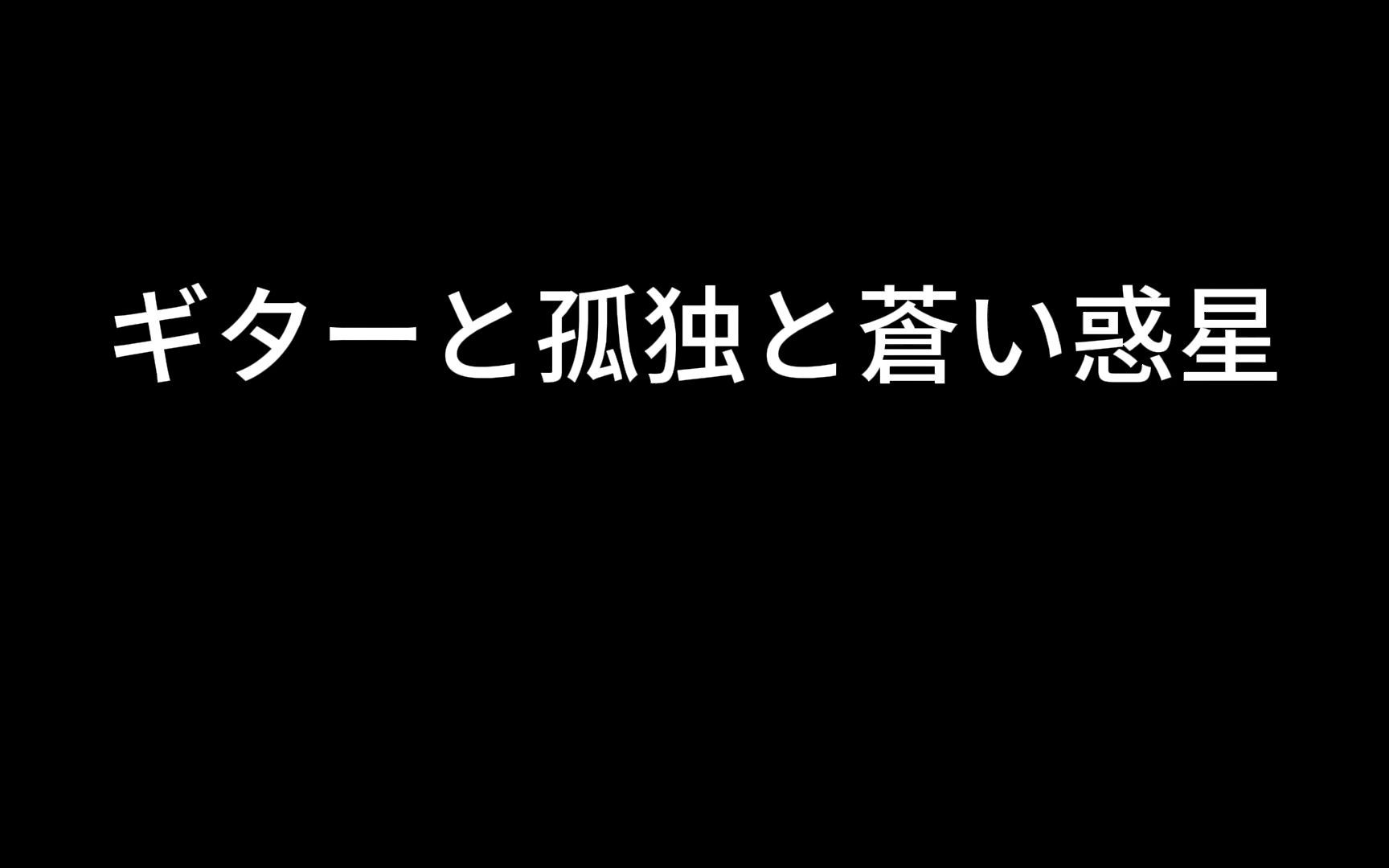 2024黄河爵士鼓鼓手展示何非凡哔哩哔哩bilibili