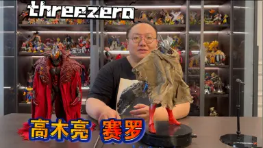 高木亮博士-哔哩哔哩_Bilibili