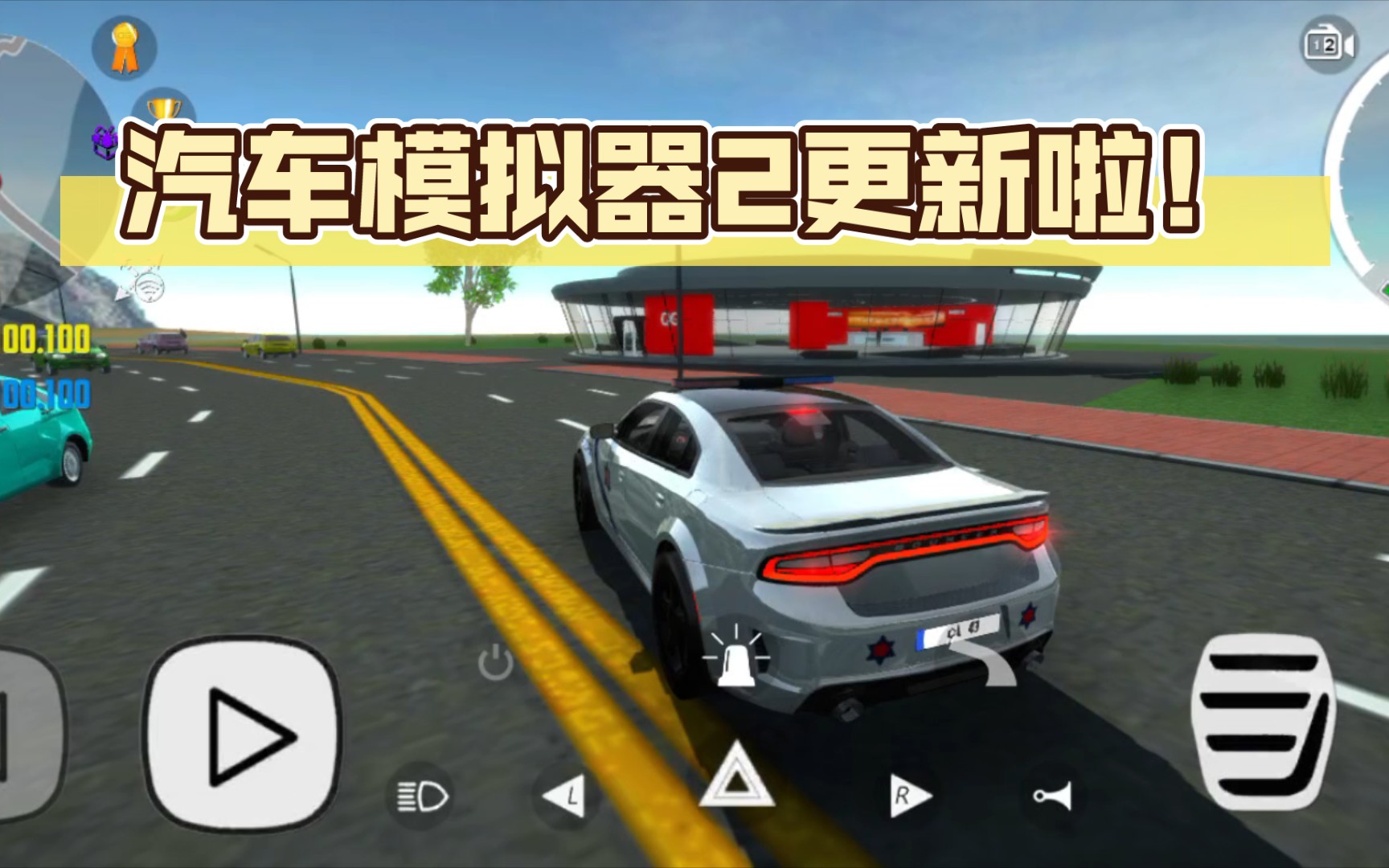 汽车模拟器2更新啦!(虽然不是首发)-田海宇-默认收藏夹-哔哩哔哩视频