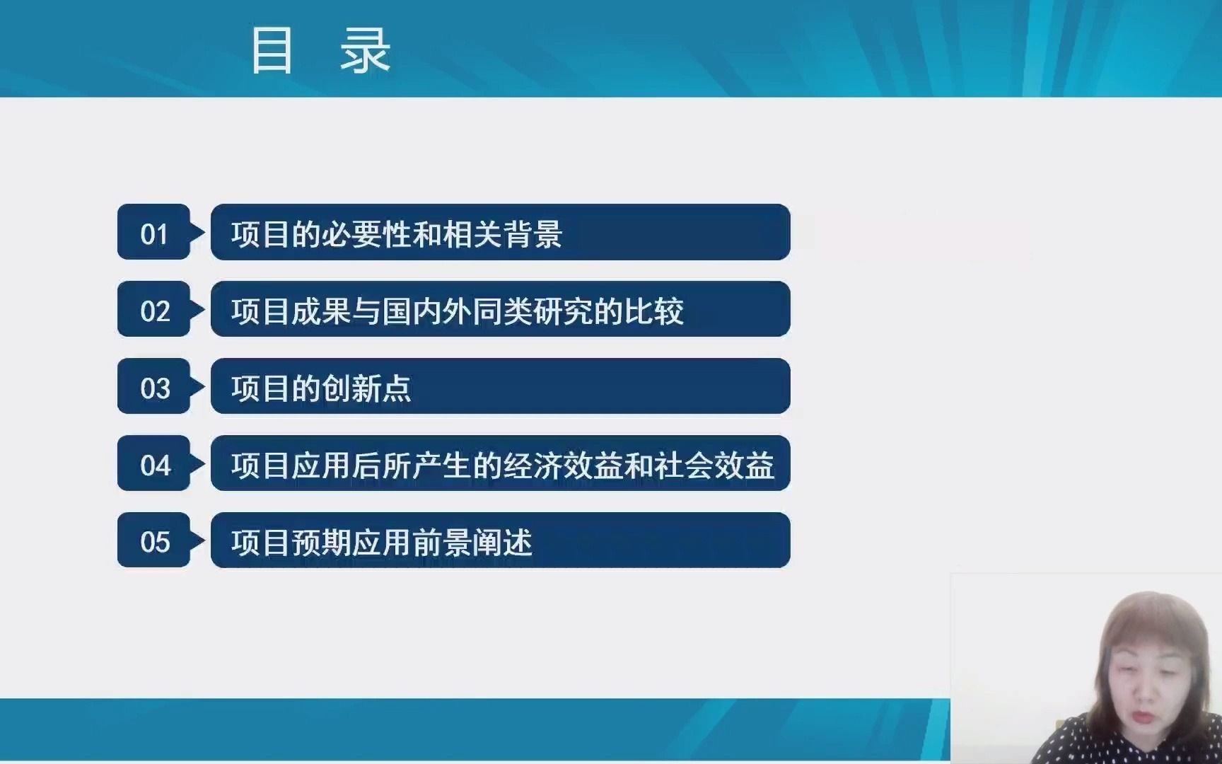 小兰老师说档案——科技档案引领企业技改获益实践概述哔哩哔哩bilibili