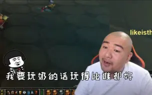 Download Video: 魔兽世界怀旧服：为什么不喜欢玩奶？斗鱼黑欢喜给出答案