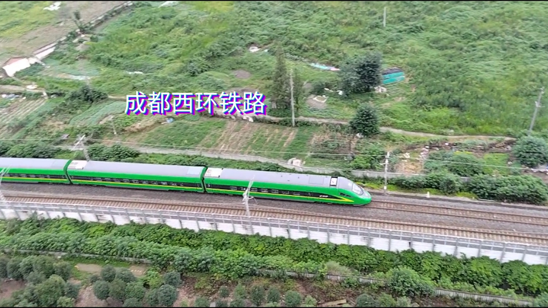 华宇西城雅·郡成都西环线拍车集