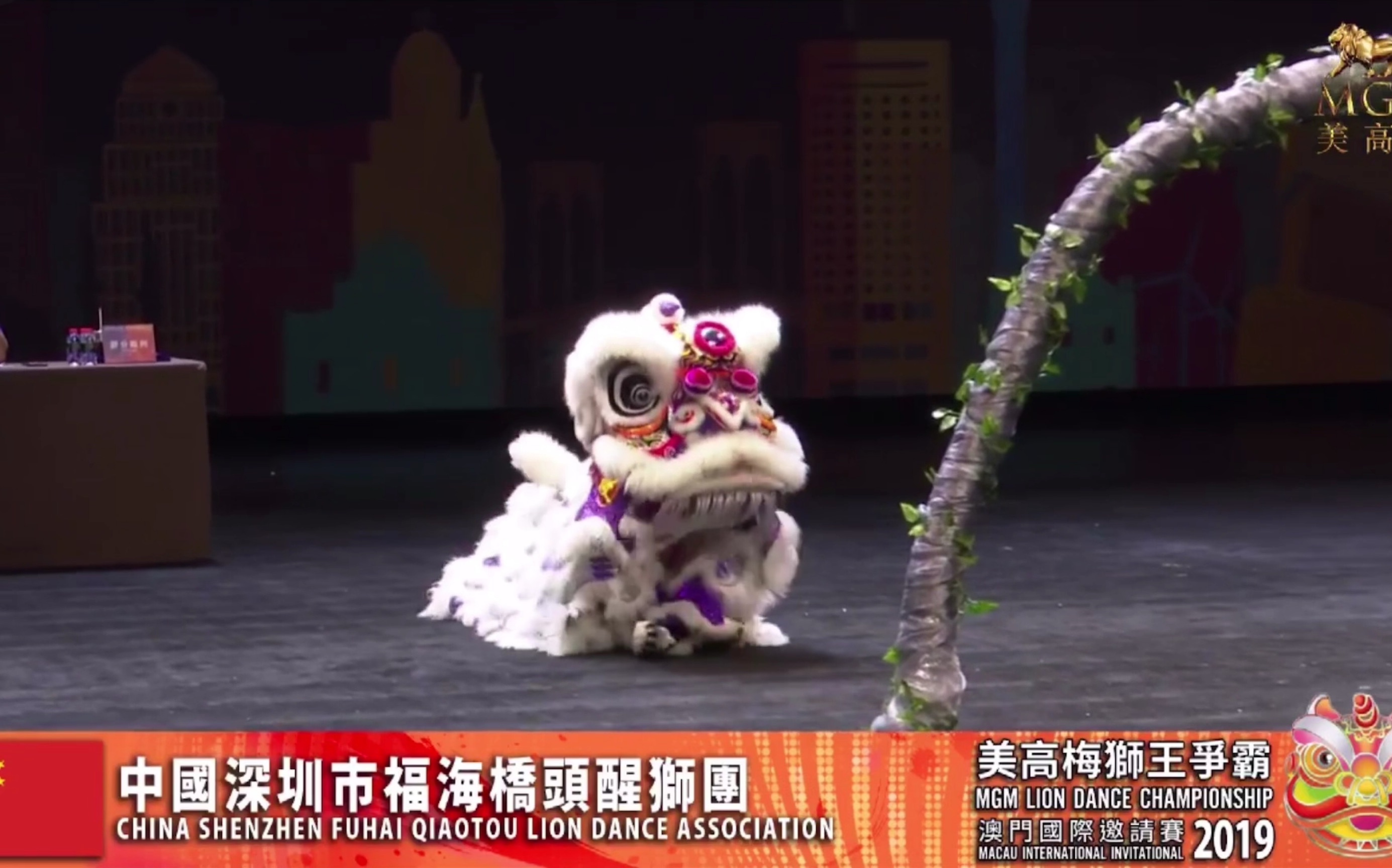 [图]2019美高梅-幼狮表演赛-深圳桥头醒狮团。 （龙狮文化传媒）