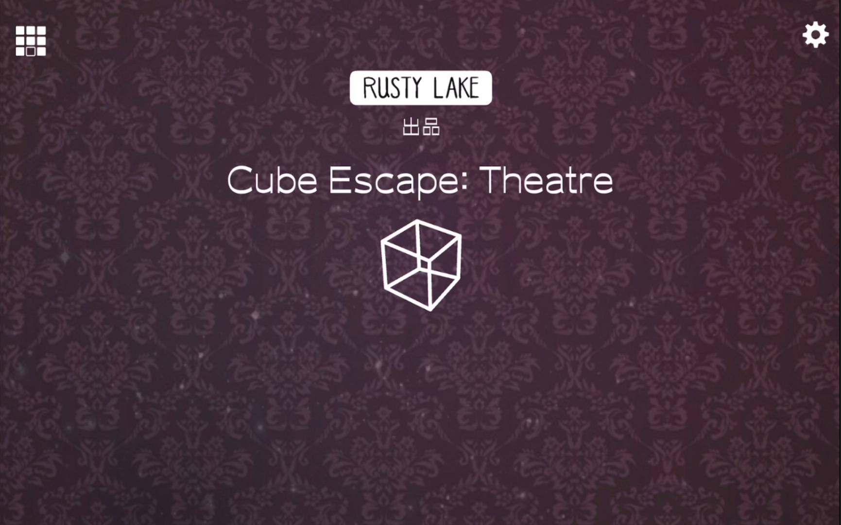 [图]【逃脱方块：剧院】速通全成就 Cube Escape：Theatre