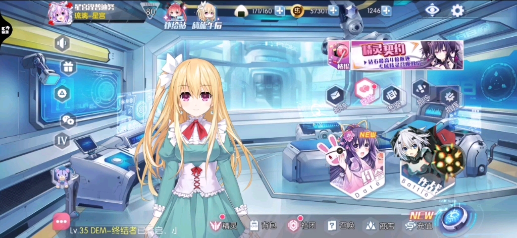 约战精灵再临8434战力的涅普迪努