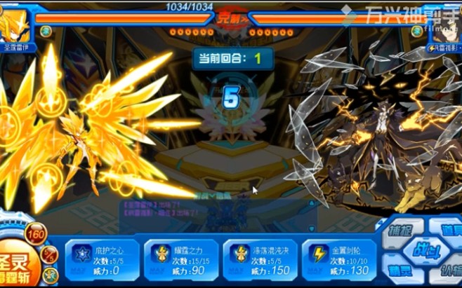 【赛尔号】最强圣灵电系与最强暗影电系谁更强?