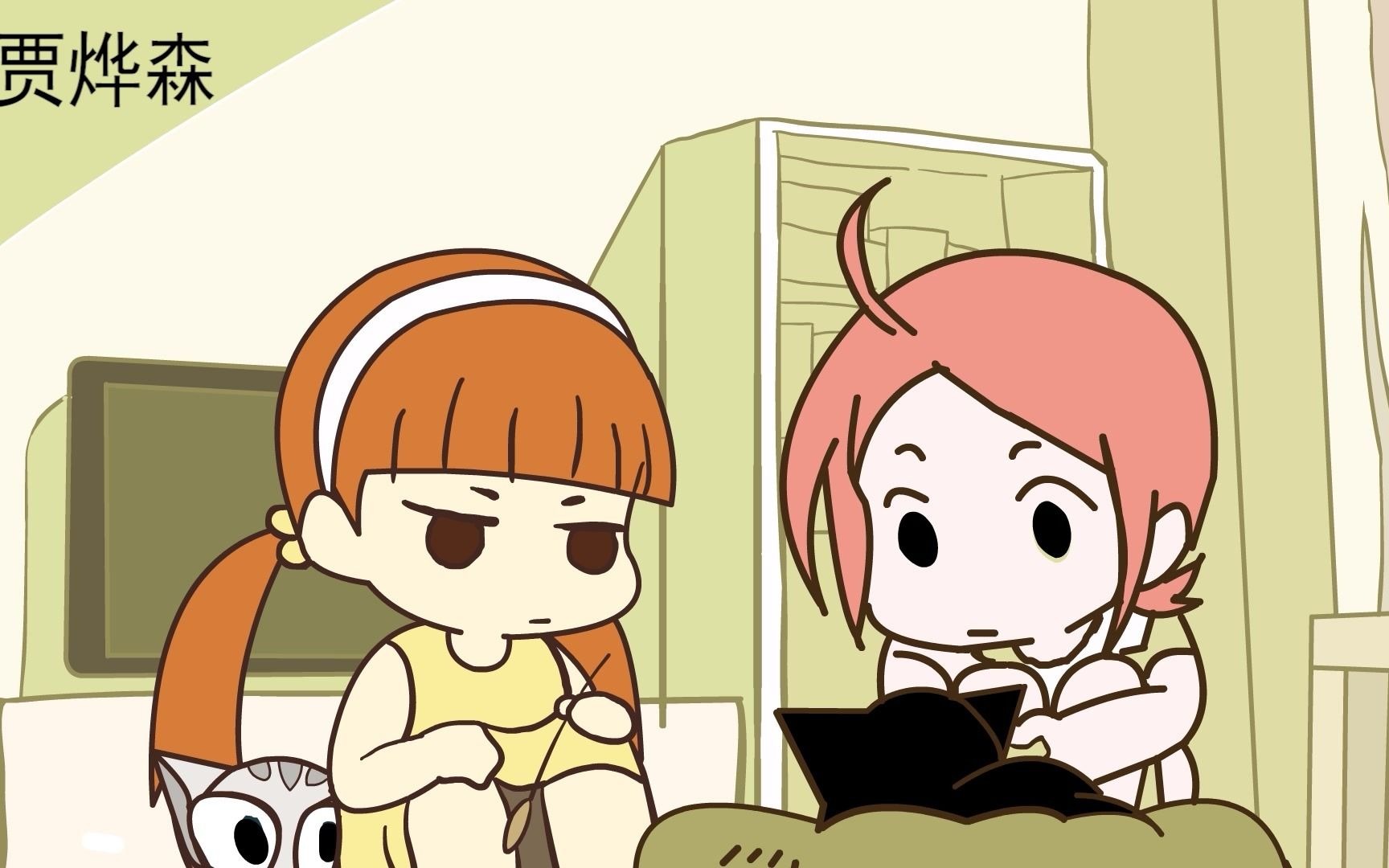 2020年30秒an动画短片创作合集郑州轻工业大学动画系2019级大二上学期