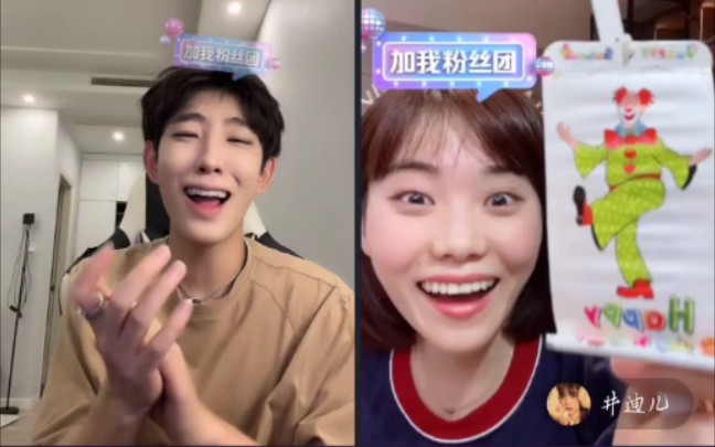 二辰井迪儿521在生日的最后一秒也要祝你生日快乐