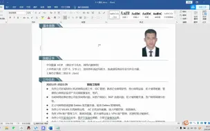 Download Video: 辞职2：在成都找工作的一个月，网络工程师现状0.o，自己还是很幸运的吧