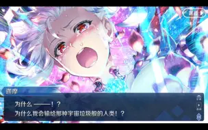 Fgo 日服始皇帝只要你没有无敌贯通我们就可以一直玩下去 哔哩哔哩 つロ干杯 Bilibili