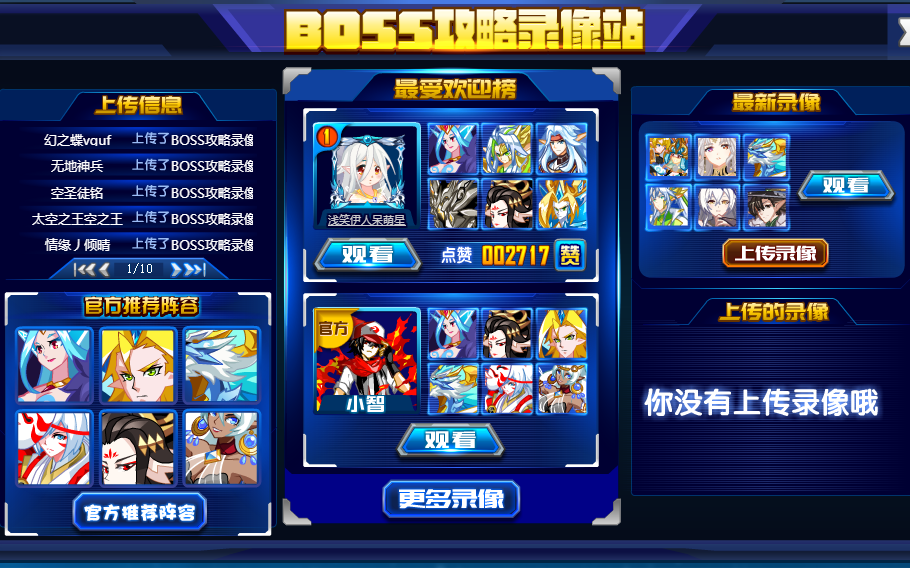 异次元盘古明末清初打法