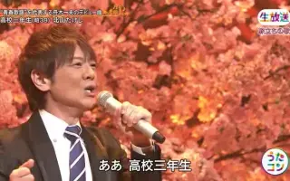 高校４年生 搜索结果 哔哩哔哩 Bilibili