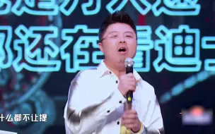 Tải video: 呼兰唱rap，场面一度失控【吐槽大会第五季】