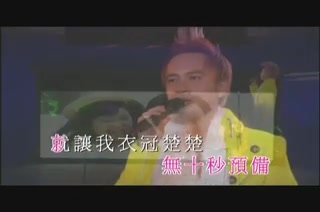 港剧酒店风云李克勤歌曲心计哔哩哔哩bilibili