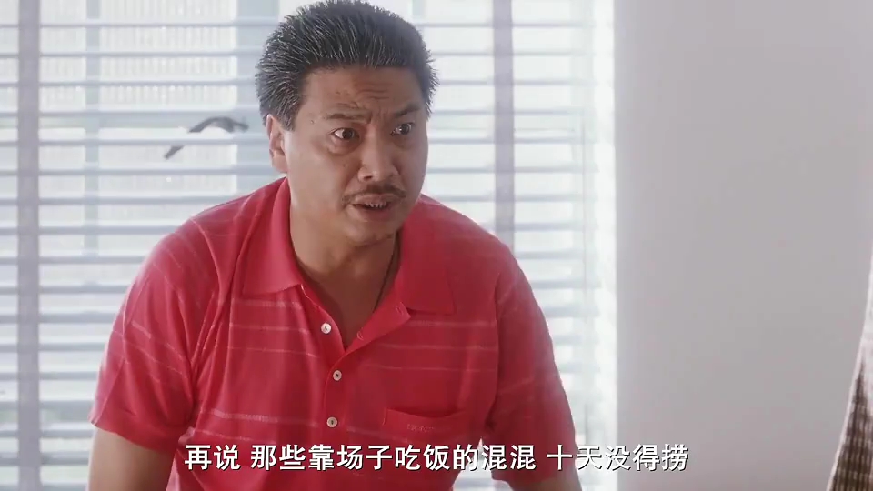 雷洛传: 姜还是老的辣,雷洛成功化解危机