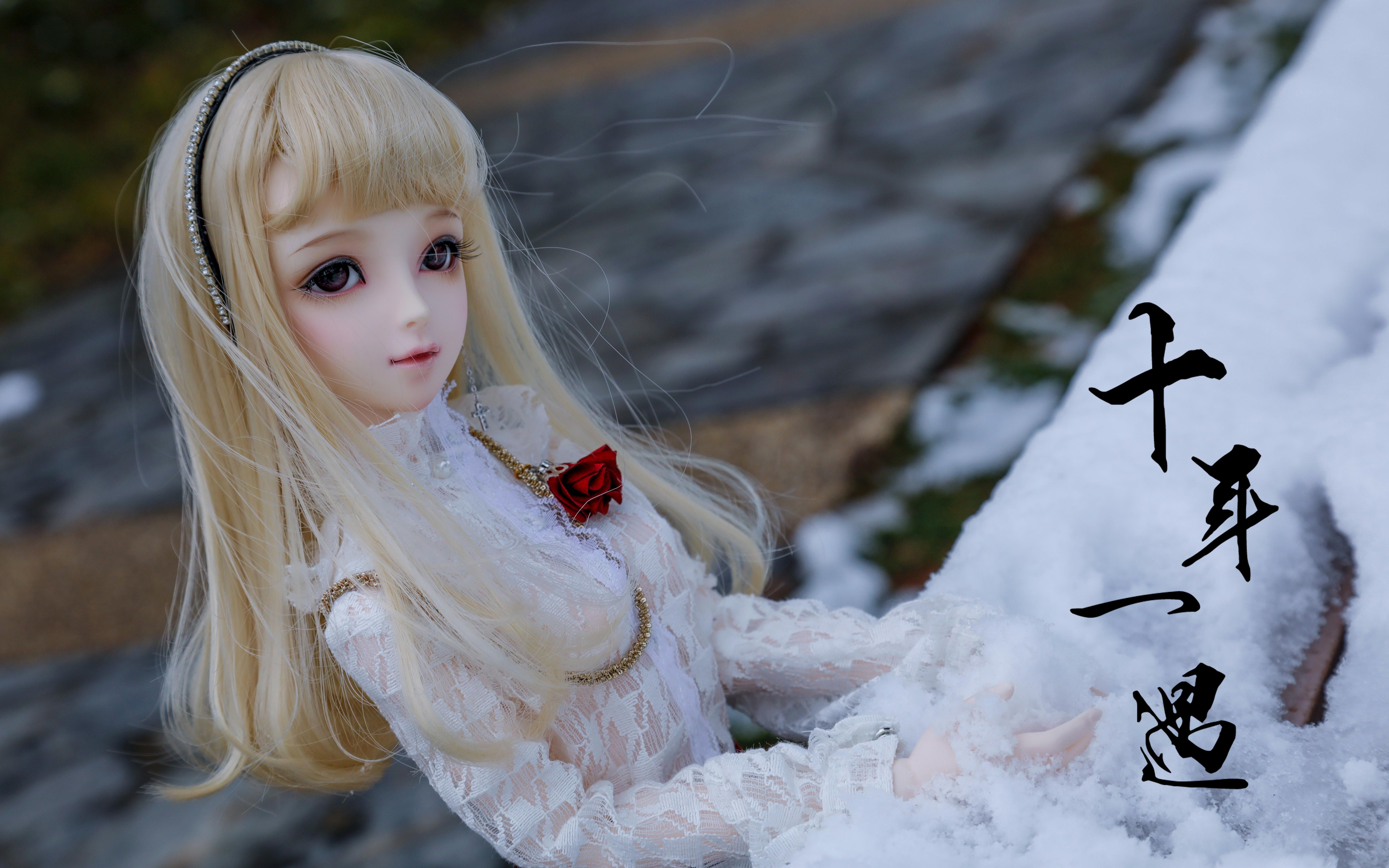 【bjd外拍】  十年一遇魔都雪景  扛起娃娃去拍照(as香奈)