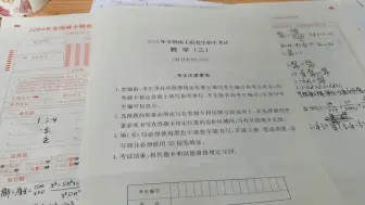 Download Video: 谁能懂我的心情！！！我脑子进水了！！！真就这么离谱！！！学学学学个屁啊学！！！这有什么欲望学下去！！！啊！真的要发疯了！