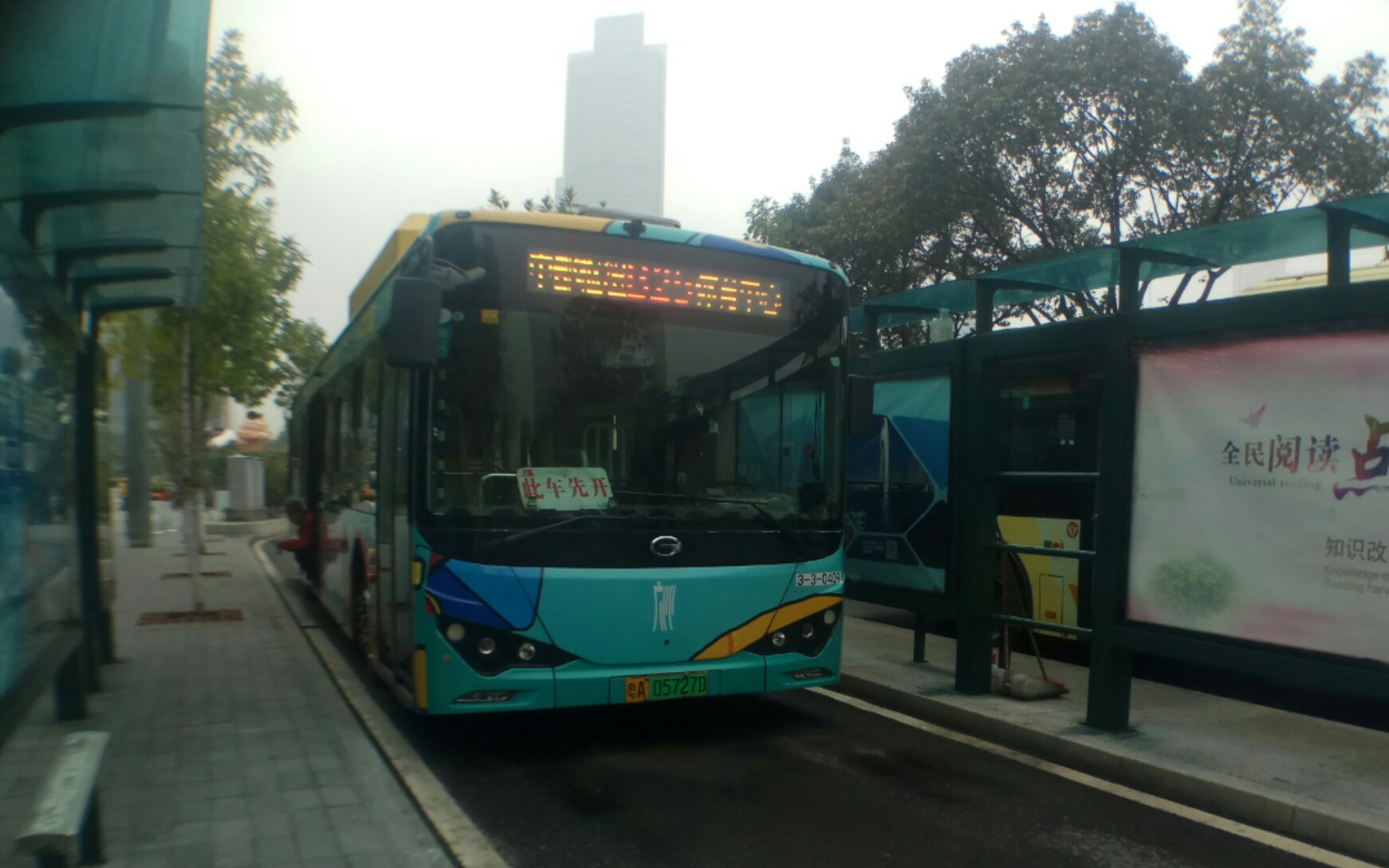 坐遍广州brt篇b25路由体育中心开往中部枢纽