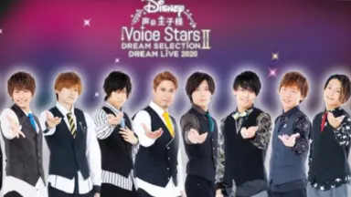 [未開封品]Disney 声の王子様 Voice Stars Dream Liv 51dzsmWUoSL.jpg_BO30,255,255,