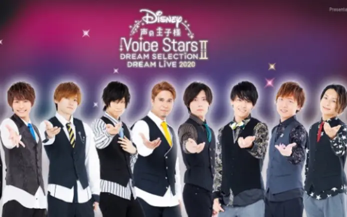 Disney声の王子様VoiceStarsDreamLive2021_哔哩哔哩_bilibili