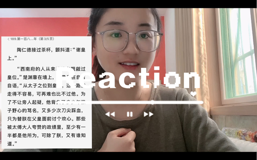 帝王攻略|视频reaction哔哩哔哩bilibili