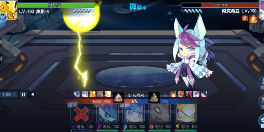 赛尔号启航巅峰日常