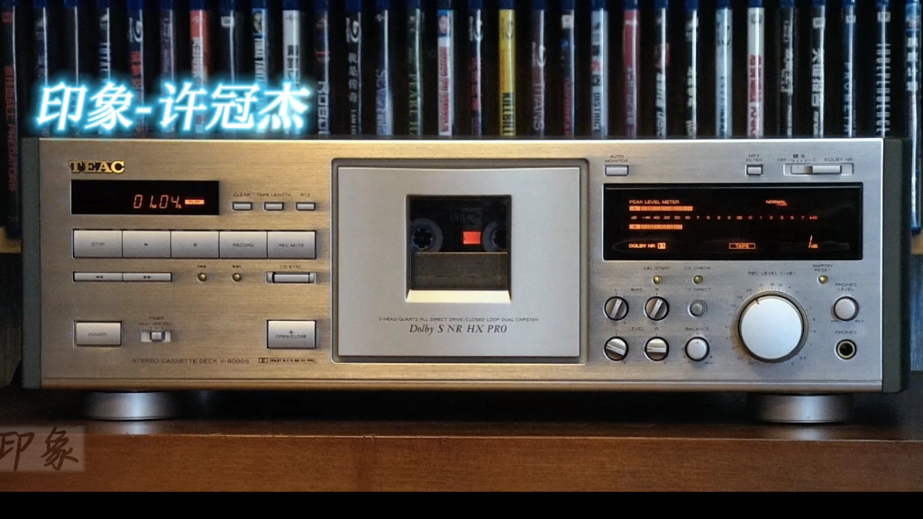 [图]许冠杰专辑精选:印象-1981年-"摩登保镖"专辑/TEAC V-8000s