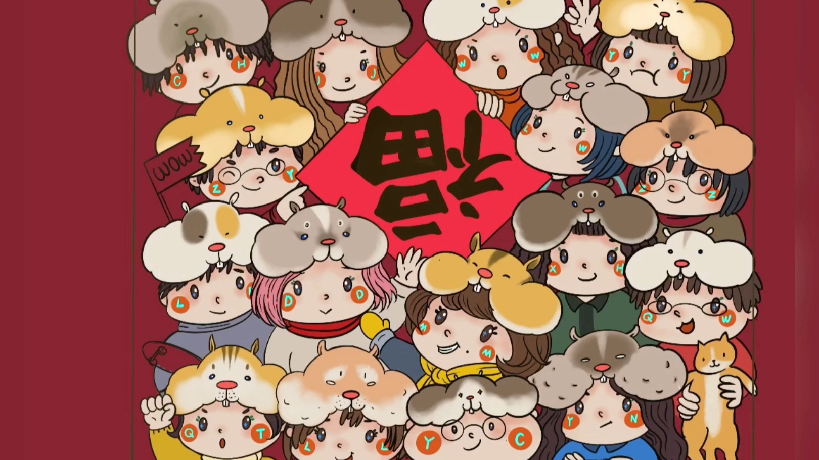 procreate画一窝鼠年宝宝