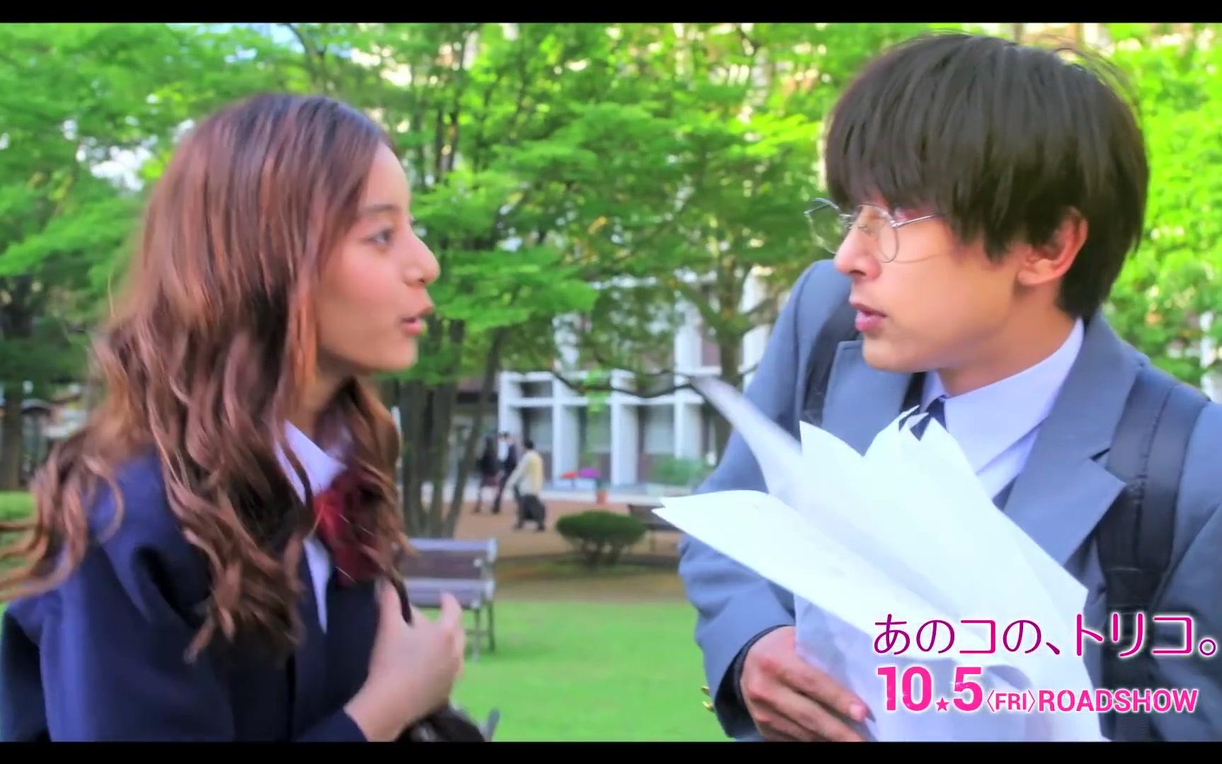 那个女孩的俘虏电影片段解禁第三弹吉沢亮与新木优子校园相遇