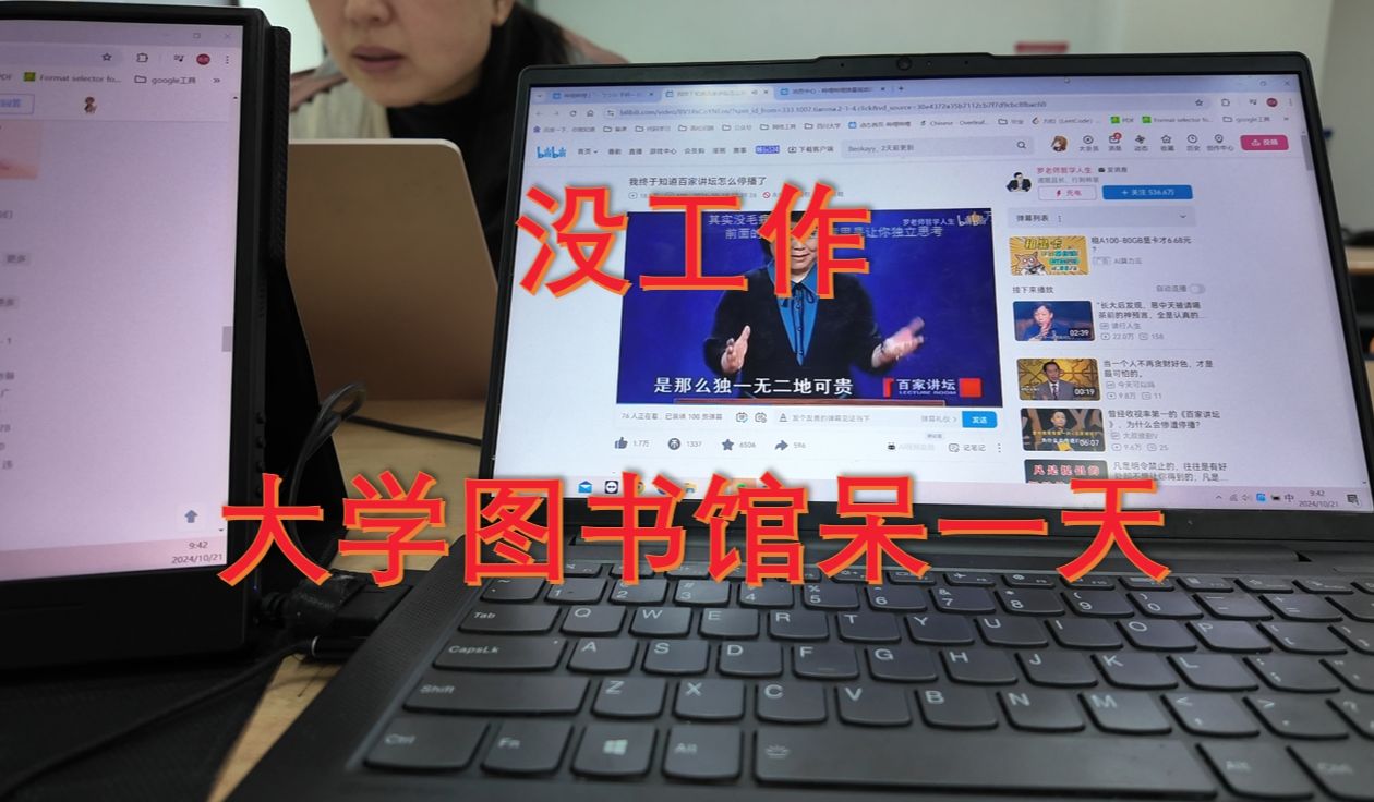 985本硕毕业即失业,在大学租房隐居的一天生活哔哩哔哩bilibili