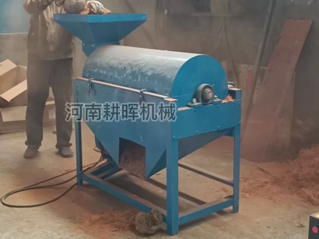 椰壳开丝机 干湿椰子皮粉碎机 椰壳纤维提取机分离机