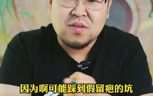 Download Video: 为什么不推荐新手玩小叶紫檀手串？