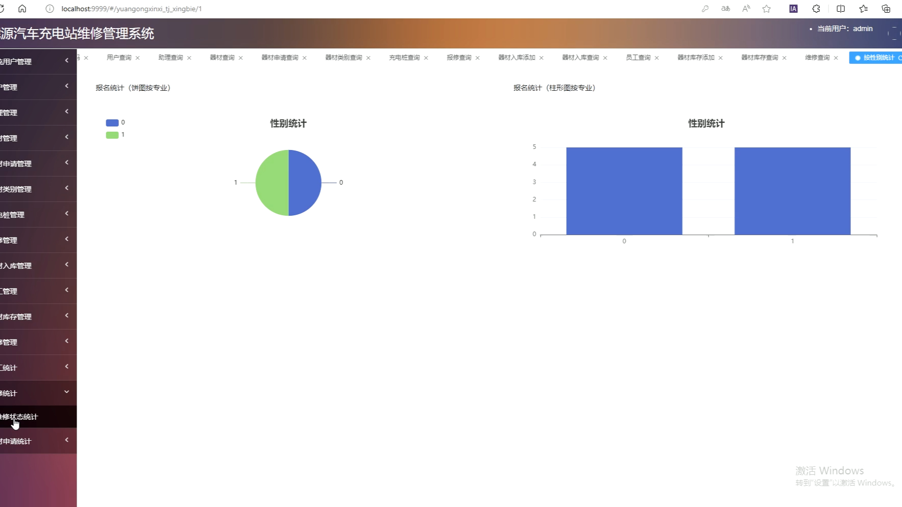 vue新能源汽车充电站维修管理系统hx0312计算机毕业微信小程序设计java系统php网站软件python安卓jsp开发asp、springboot、深度学习哔哩哔哩bilibili