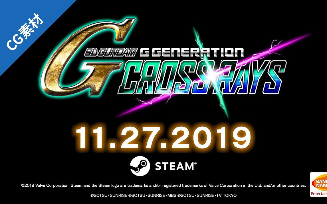 [图][SG]SD高达G世纪：火线纵横{2019.11.28}SD Gundam G Generation：Cross Rays+CG2更新2022.8.31