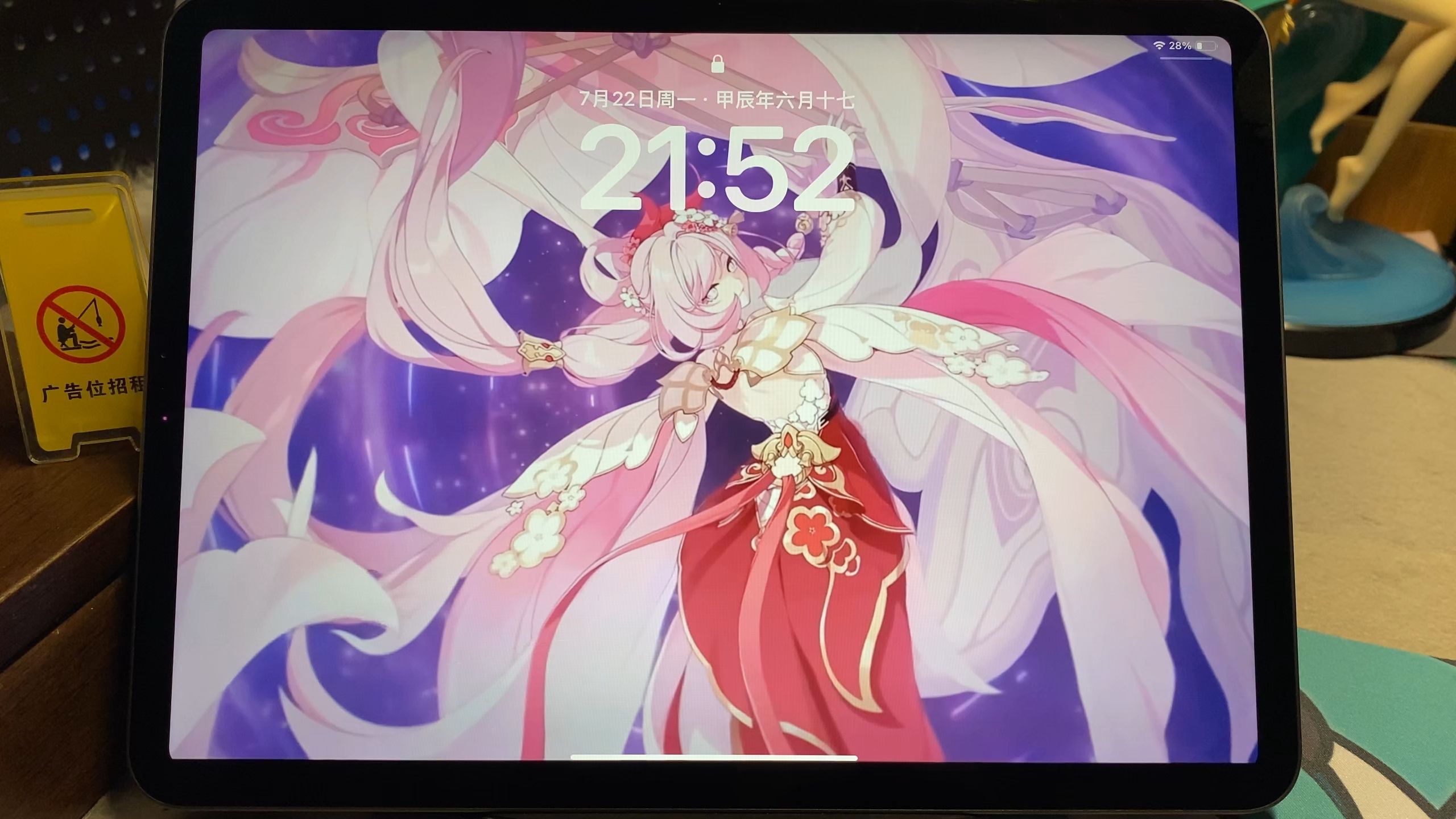 【自制】精选壁纸:ios动态壁纸/爱莉希雅